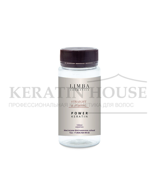 Кератиновый состав Limba Cosmetics Power Keratin, 100 мл