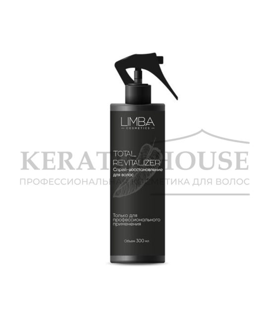 Спрей-восстановление Limba Cosmetics Total Revitalizer, 300 мл