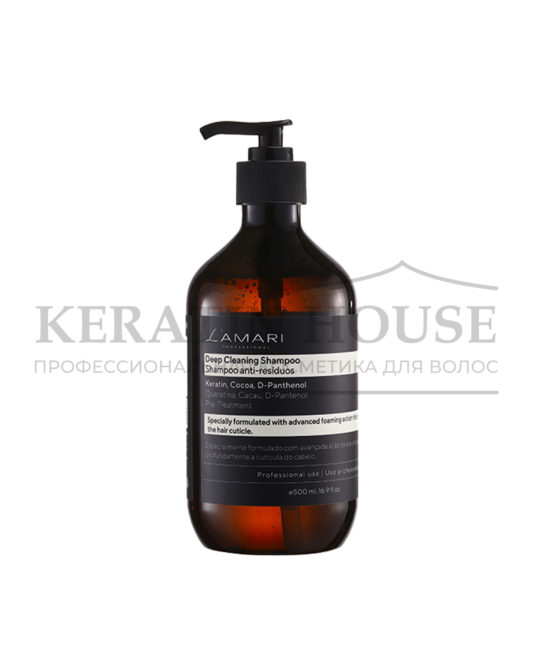 Шампунь для глубокой очистки L'AMARI Deep Cleaning Shampoo 500 ml