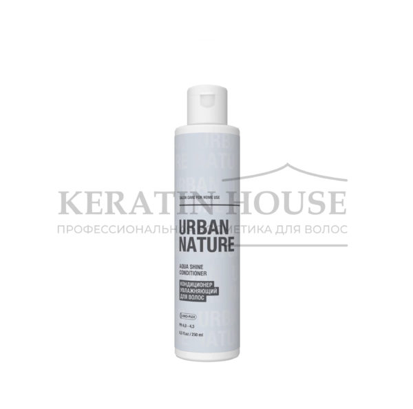 URBAN NATURE AQUA SHINE Кондиционер увлажняющий, 250 мл.