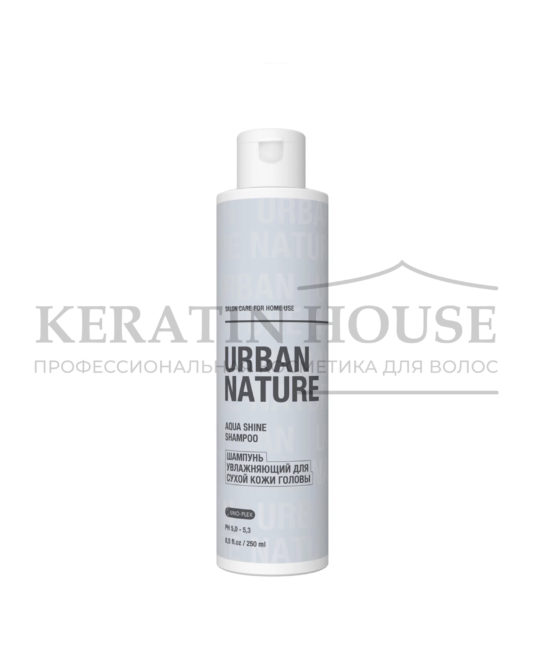 URBAN NATURE AQUA SHINE Шампунь увлажняющий, 250 мл.