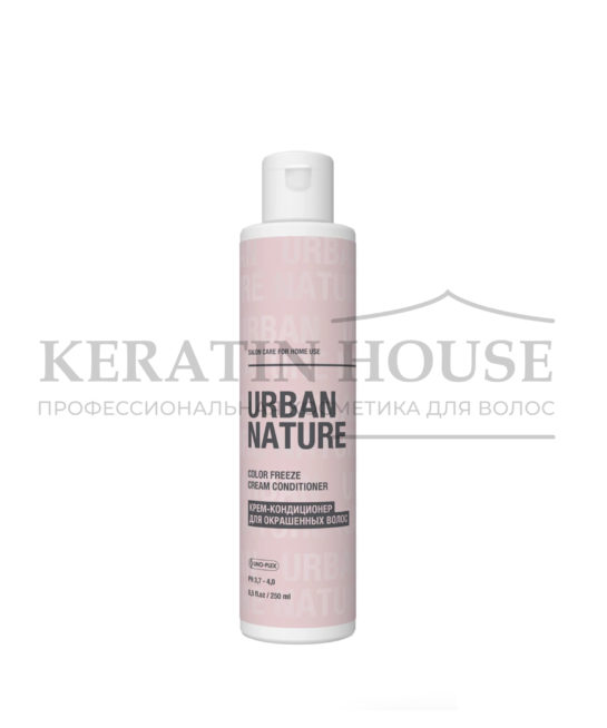 URBAN NATURE COLOR FREEZE Крем-кондиционер для окрашенных волос, 250 мл.