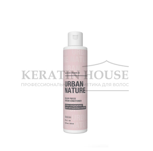 URBAN NATURE COLOR FREEZE Крем-кондиционер для окрашенных волос, 250 мл.